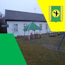 Муниципальное казенное дошкольное образовательное учреждение Соловьевский детский сад